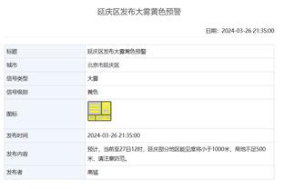 江南手机app下载安装截图4